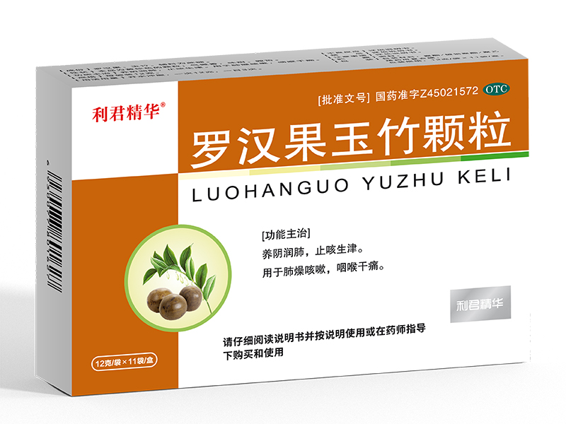羅漢果玉竹顆粒<p>醫(yī)保編碼：ZA06DAL0409010405210</p>