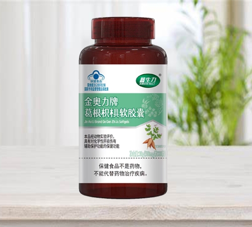 金奧力牌葛根枳椇軟膠囊