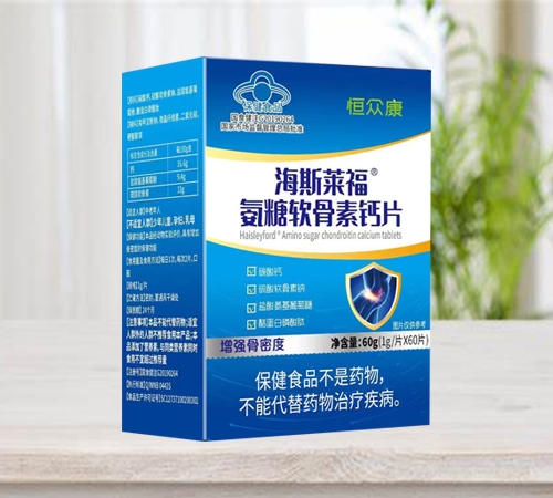 海斯萊福氨糖軟骨素鈣片