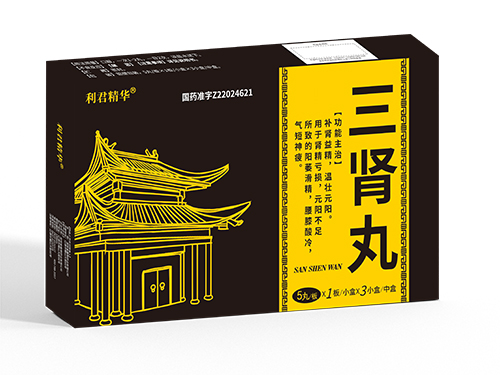 三腎丸<p>醫(yī)保編碼：ZAO9DBS0103050103456</p >