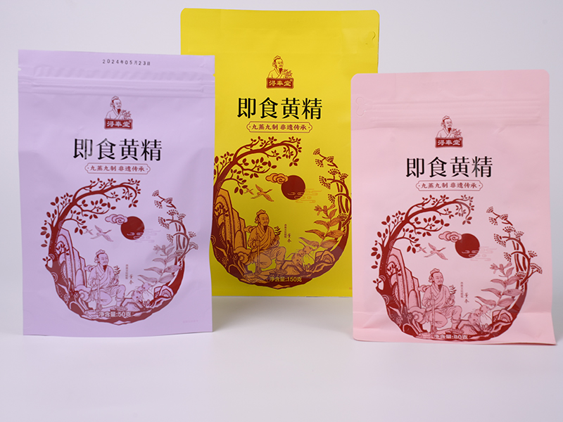 九蒸九曬非遺黃精系列---即食黃精（片狀）