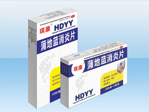 蒲地藍(lán)消炎片