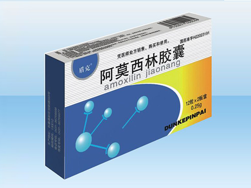 阿莫西林膠囊