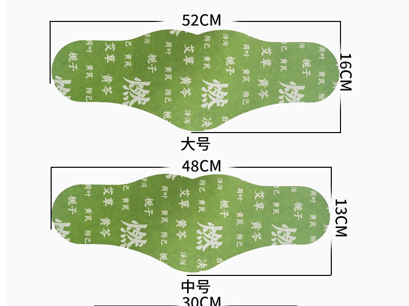 減肥貼源頭廠家 對(duì)接電商趙露思同款 祛濕貼 瘦身貼每貼低至3毛