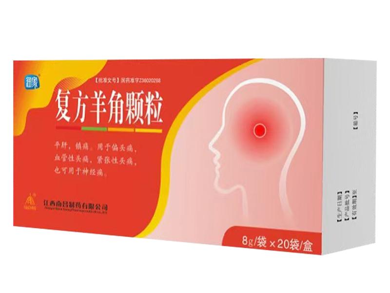 復(fù)方羊角顆粒 復(fù)方羊角顆粒