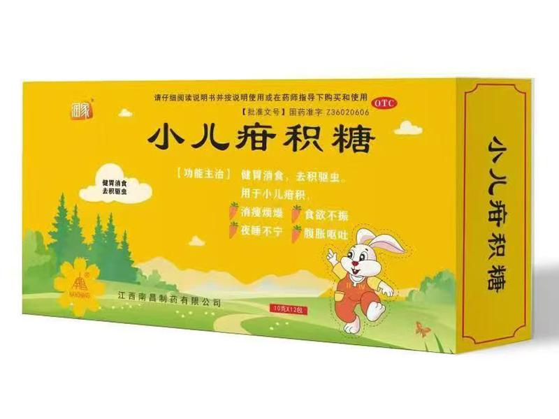 小兒疳積糖 小兒疳積糖