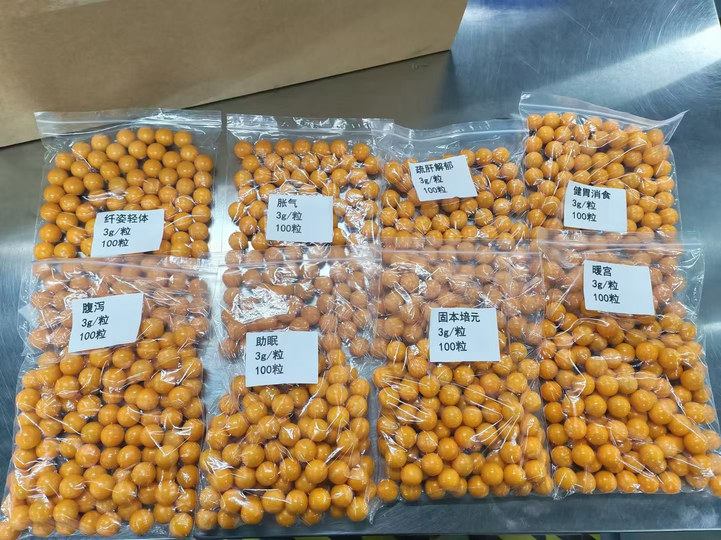 中藥丸 蜂蜜藥泥丸 貼牌代加工減肥 健脾胃 腹瀉 咳嗽 發(fā)熱 感冒 固本培元