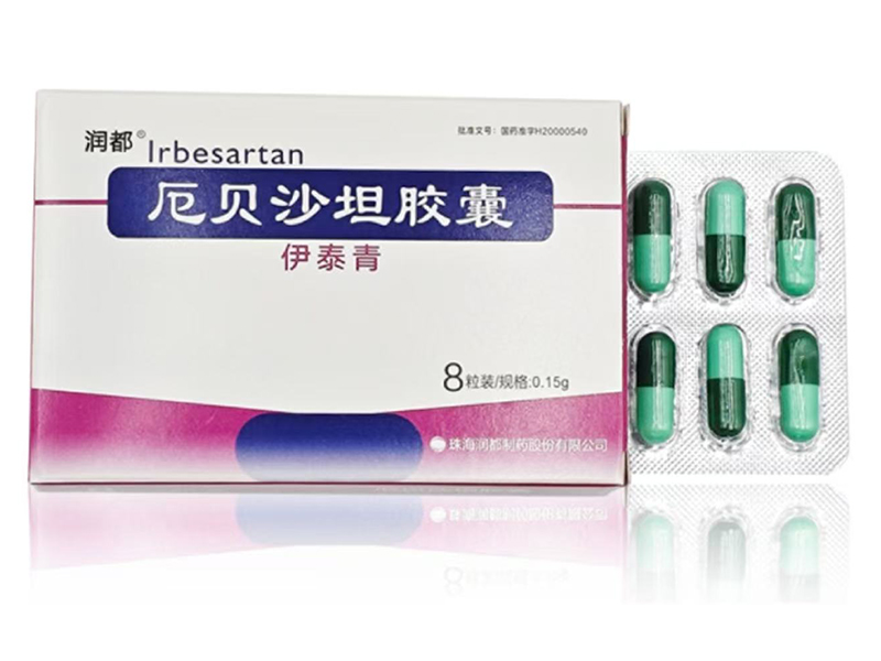厄貝沙坦膠囊 厄貝沙坦膠囊
